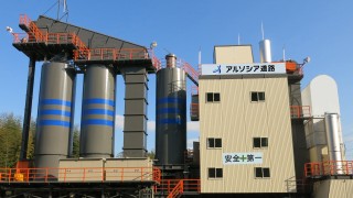 アスファルト合材、骨材、その他の建築用資材の製造・販売
