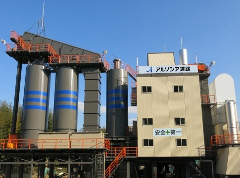松橋合材工場