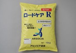 全天候型常温合材（ロードケアR）(NETIS登録：KT-180003-VE）